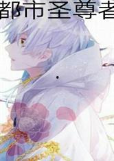 人间吃瓜小说大全,揭秘热门吃瓜小说大全