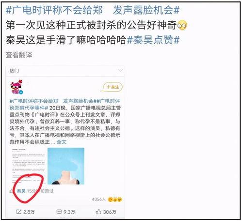 163吃瓜消息今天,揭秘今日热门事件幕后真相