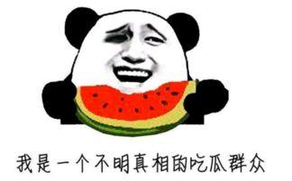 吃瓜大无语,揭秘娱乐圈那些让人哭笑不得的幕后故事