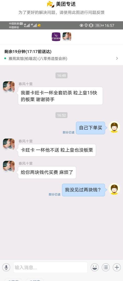 吃瓜喝酒搞笑段子,欢乐度时光