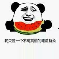 qq吃瓜群众情侣头像
