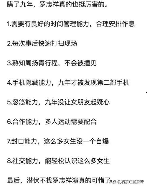 吃瓜网友语录,揭秘网络热议背后的真相与笑料
